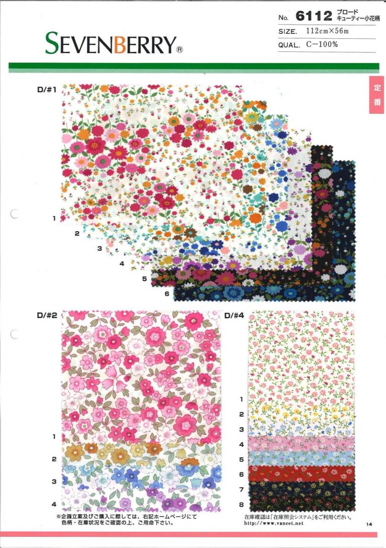 sevenberry swatch card - 6112 - multi coloured floral patterns