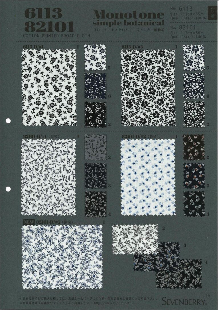 sevenberry swatch card 6113-82101 monotone floral patterns