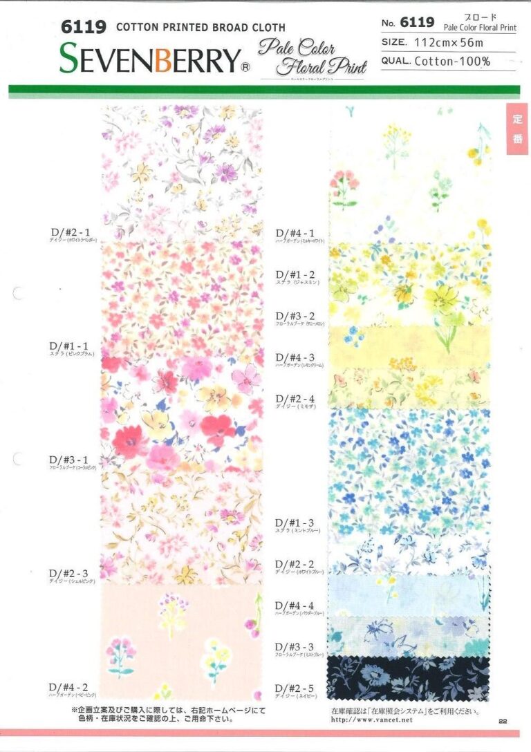 sevenberry swatch card - 6119 - Soft Pastel Floral Fabric