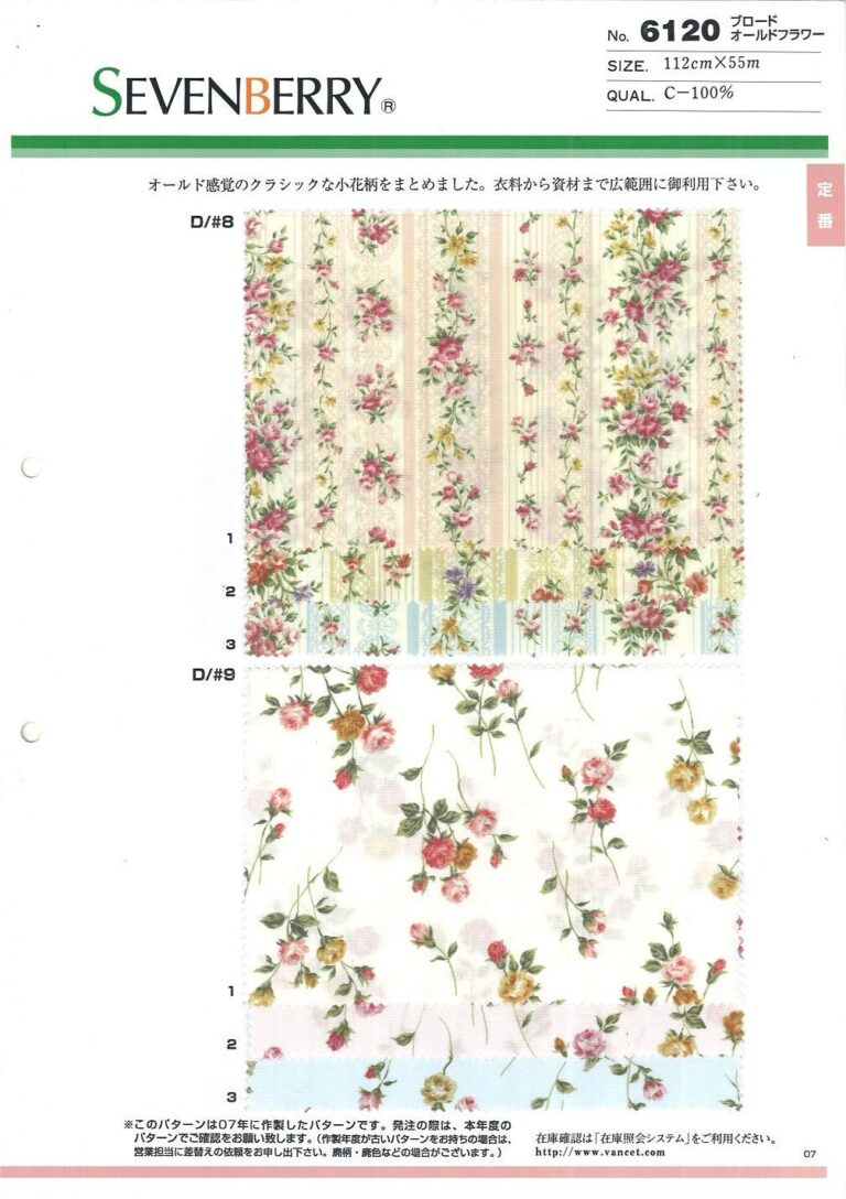 sevenberry swatch card - 6120 - floral fabric