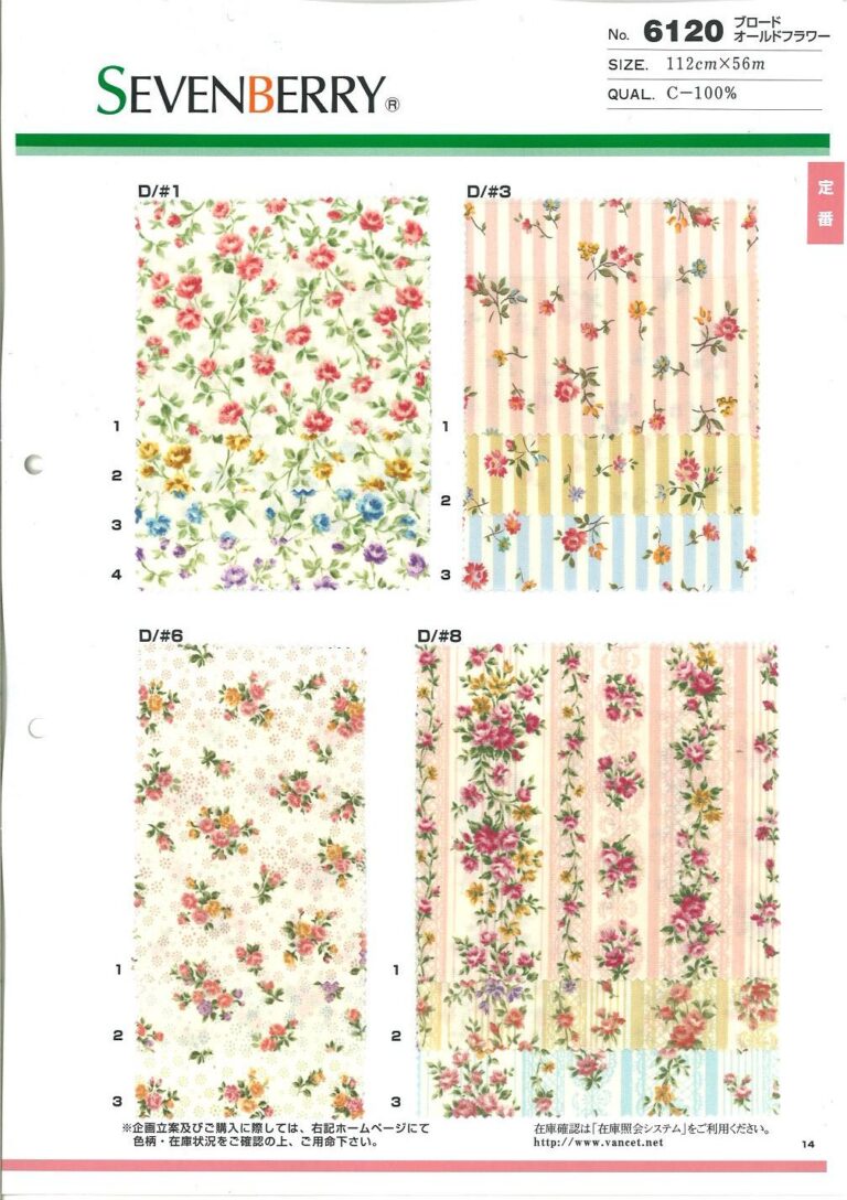 sevenberry swatch card - 6120 - Classic Floral Stripe Fabric