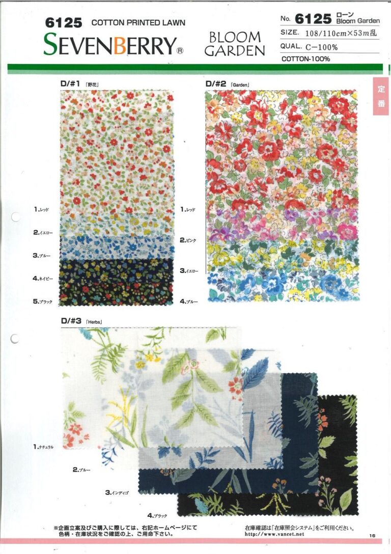 Lively Lawn Floral Fabrics sevenberry swatch card 6125