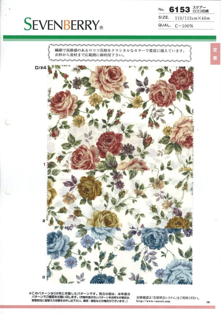 Classic Rose sevenberry swatch card 6153