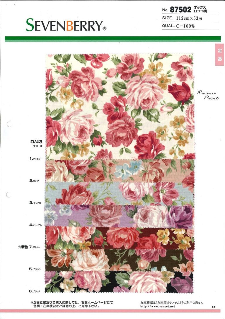 racoco rose print sevenberry swatch card 87502