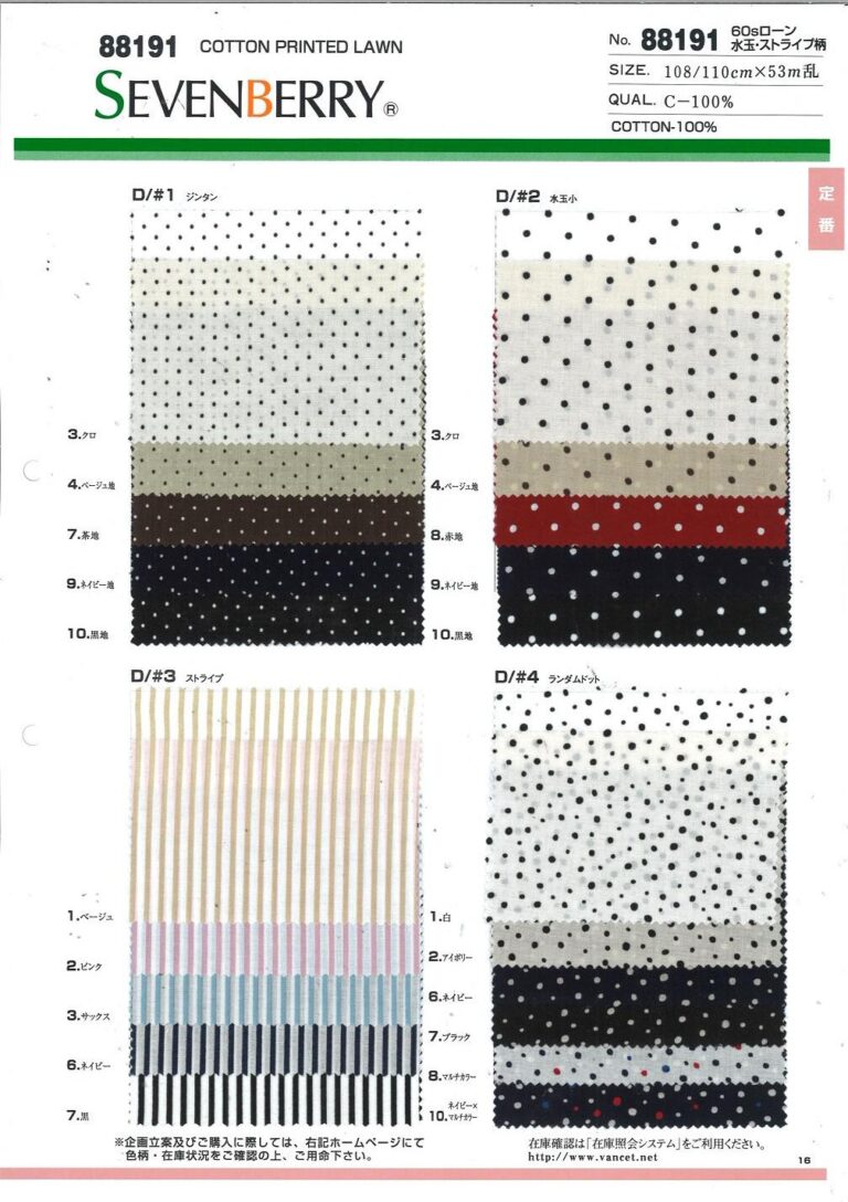 Cotton Lawn Dots and Stripes sevenberry swatch card 88191