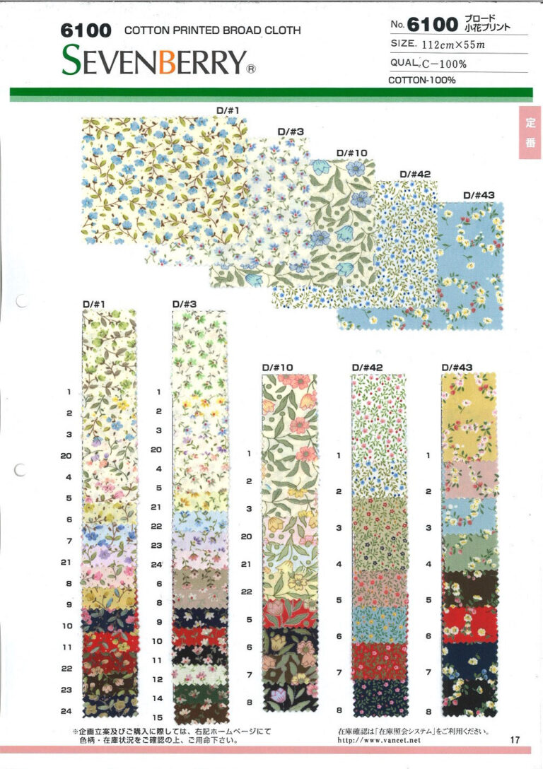 sevenberry swatch card - 6100 - light floral patterns