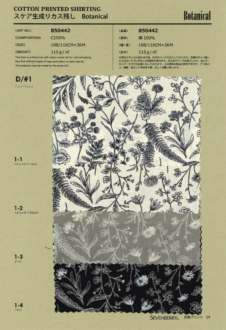 850442 sevenberry wildflower fabric