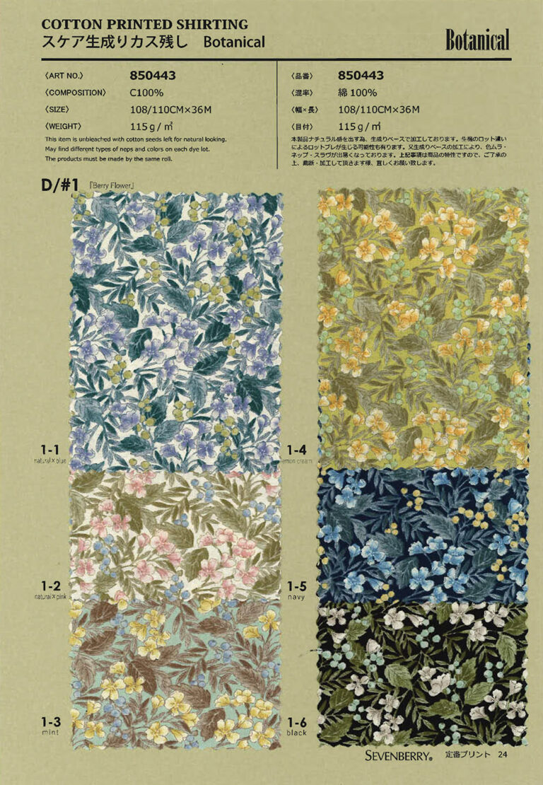 850443 sevenberry lush botanical fabric