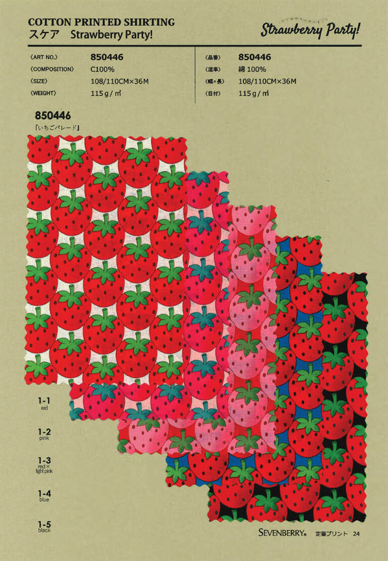 strawberry party sevenberry fabric