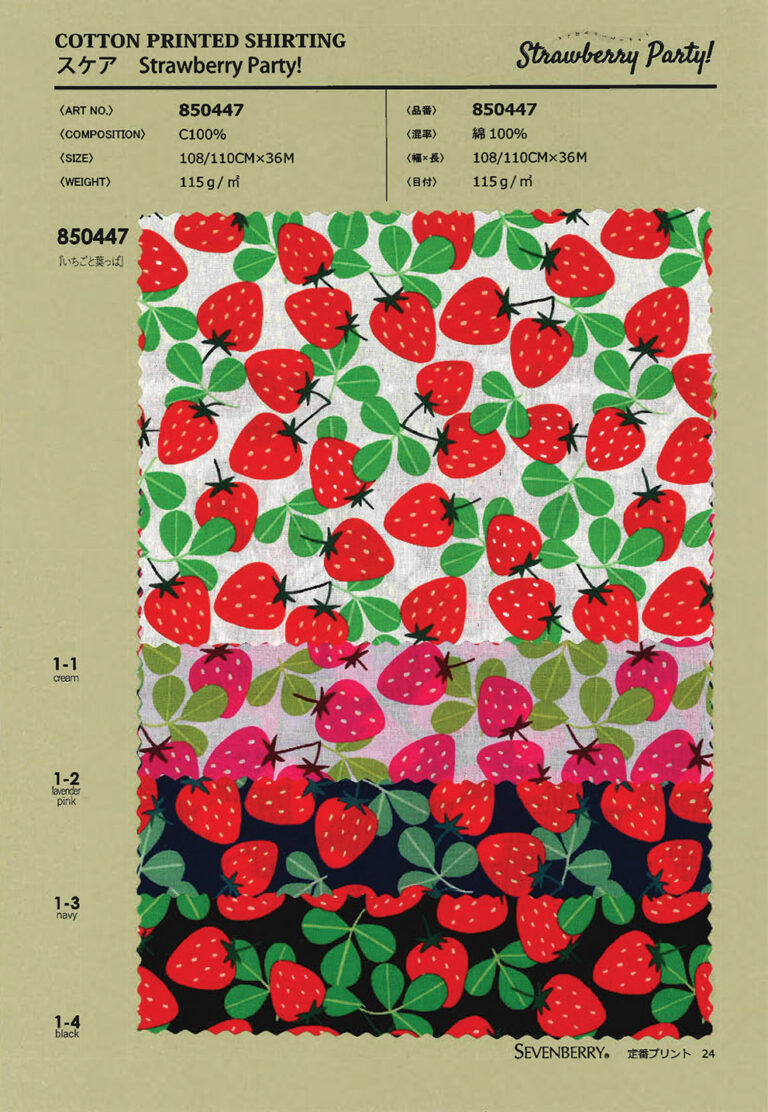 850447 strawberry party sevenberry fabric