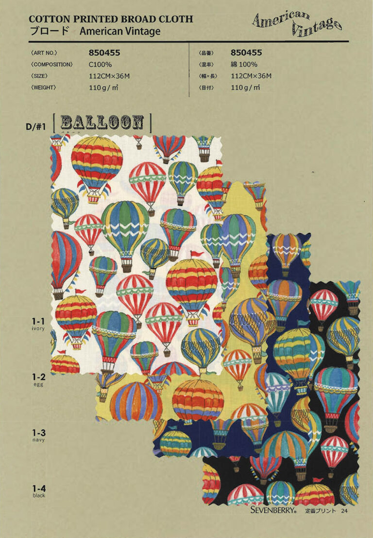 850455 sevenberry hot air balloon fabric