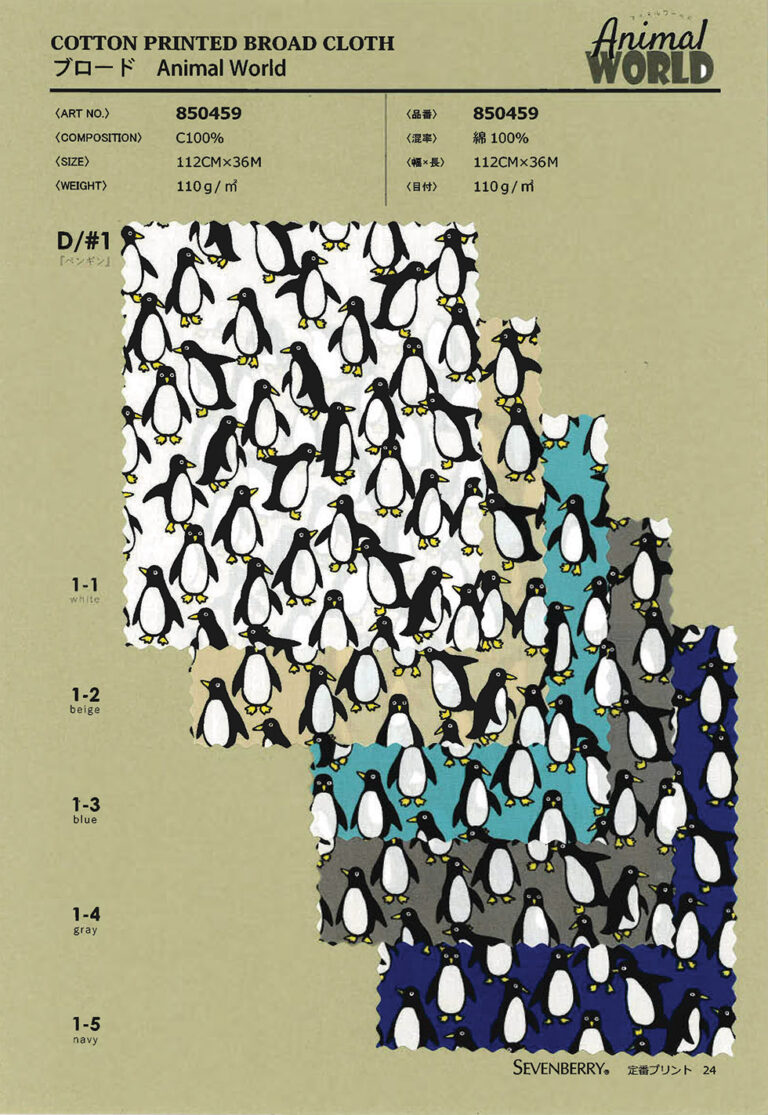 850459 sevenberry penguin cotton fabric