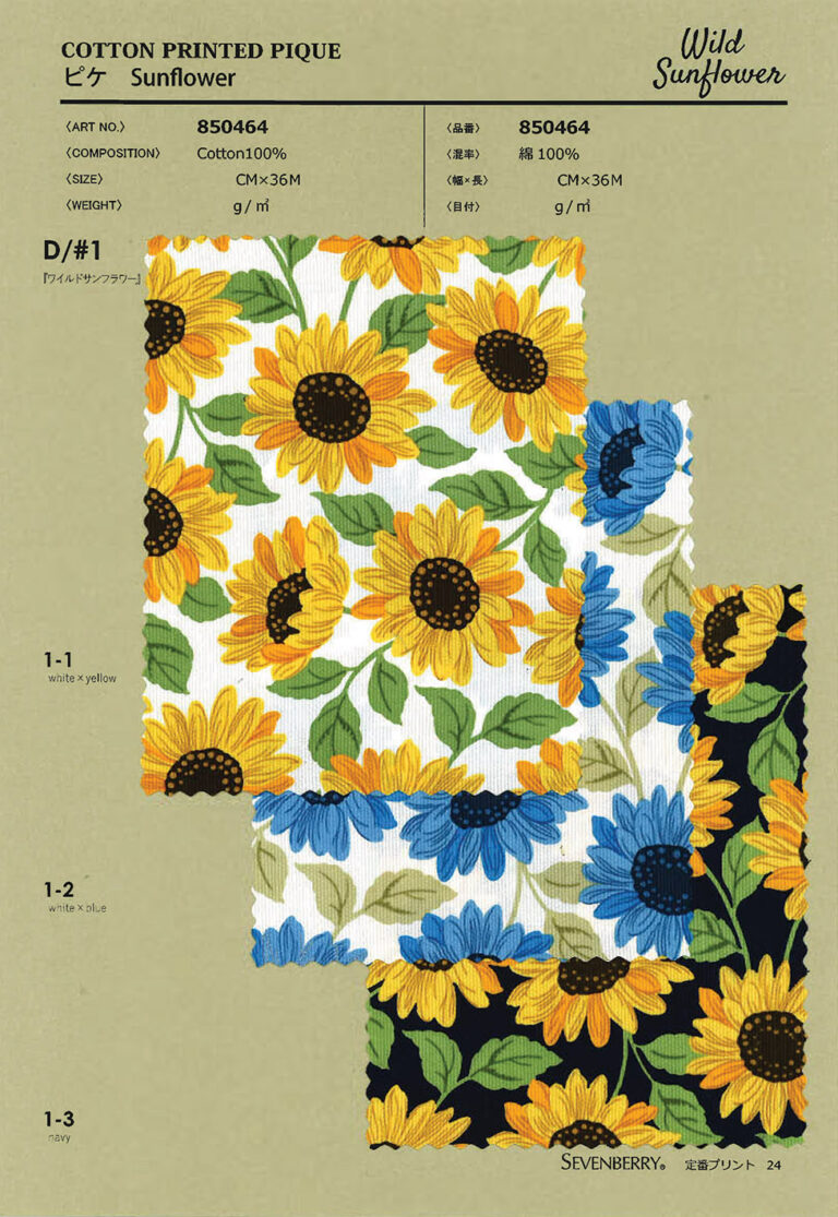 850464 sevenberry sunflower fabric